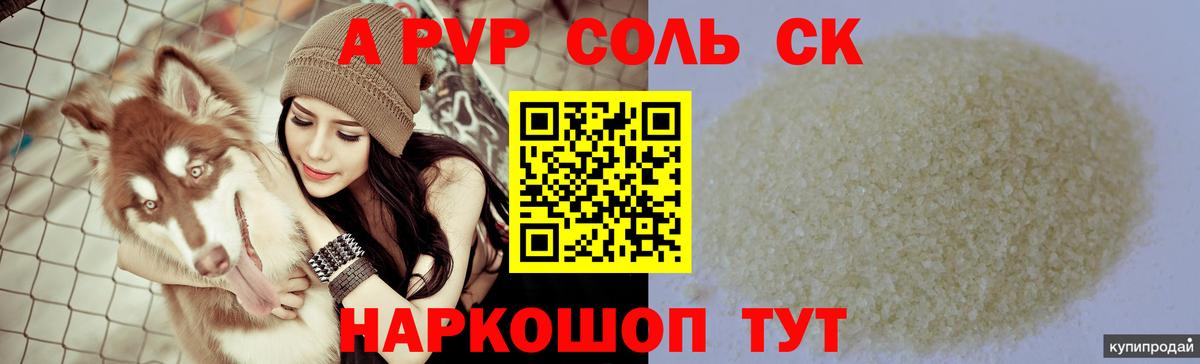 Менделеевск  А ПВП мука  Вход с VPN 