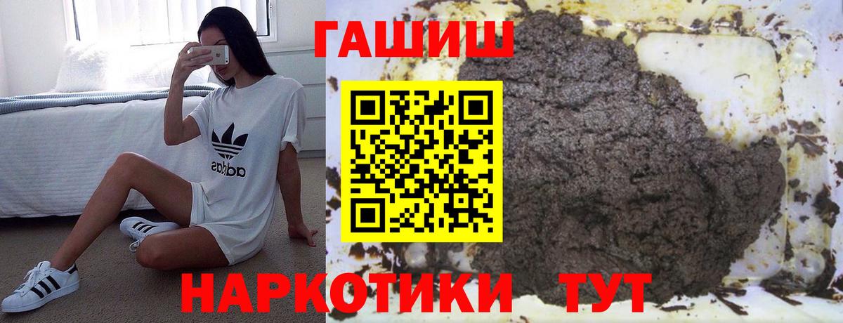 ГАШ 40% ТГК Менделеевск