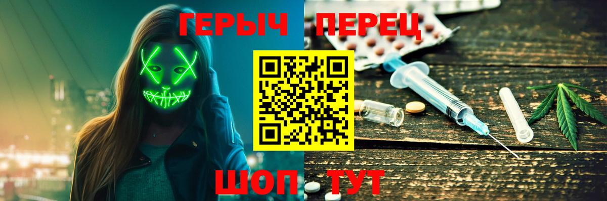 ГЕРОИН VHQ  Вход с VPN  Героин  Менделеевск 