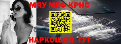 метамфетамин Гусиноозёрск
