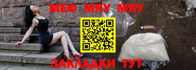 метамфетамин Гусиноозёрск
