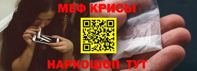 каннабис Шелехов