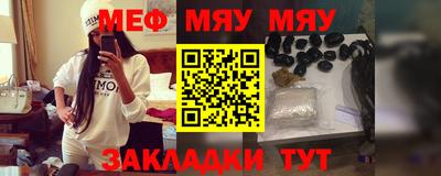 метамфетамин Гусиноозёрск