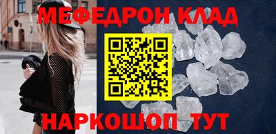 метамфетамин Гусиноозёрск