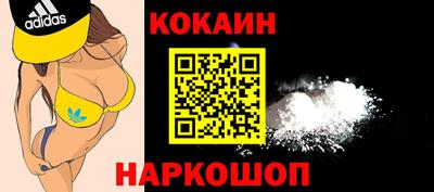 МДМА Гусь-Хрустальный