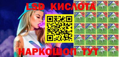 метамфетамин Гусиноозёрск