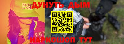 метамфетамин Гусиноозёрск