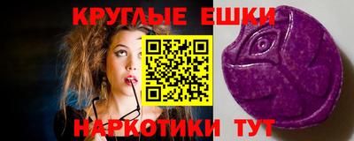 метамфетамин Гусиноозёрск