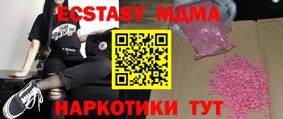 метамфетамин Гусиноозёрск