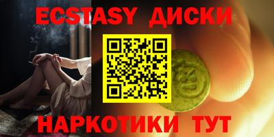 метамфетамин Гусиноозёрск
