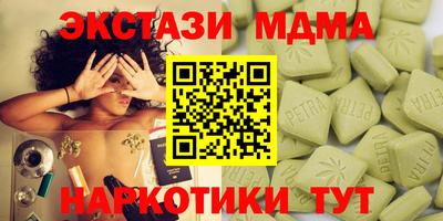 метамфетамин Гусиноозёрск