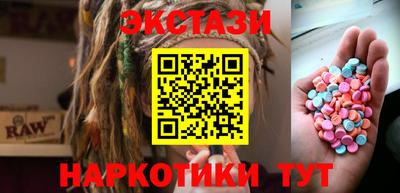 МДМА Гусь-Хрустальный