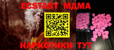 МДМА Гусь-Хрустальный