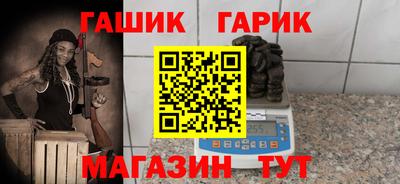метамфетамин Гусиноозёрск