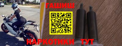 метамфетамин Гусиноозёрск