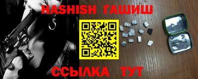 гидропоника Шахты