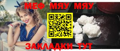 МДМА Гусь-Хрустальный