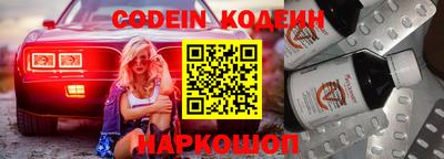 метамфетамин Гусиноозёрск