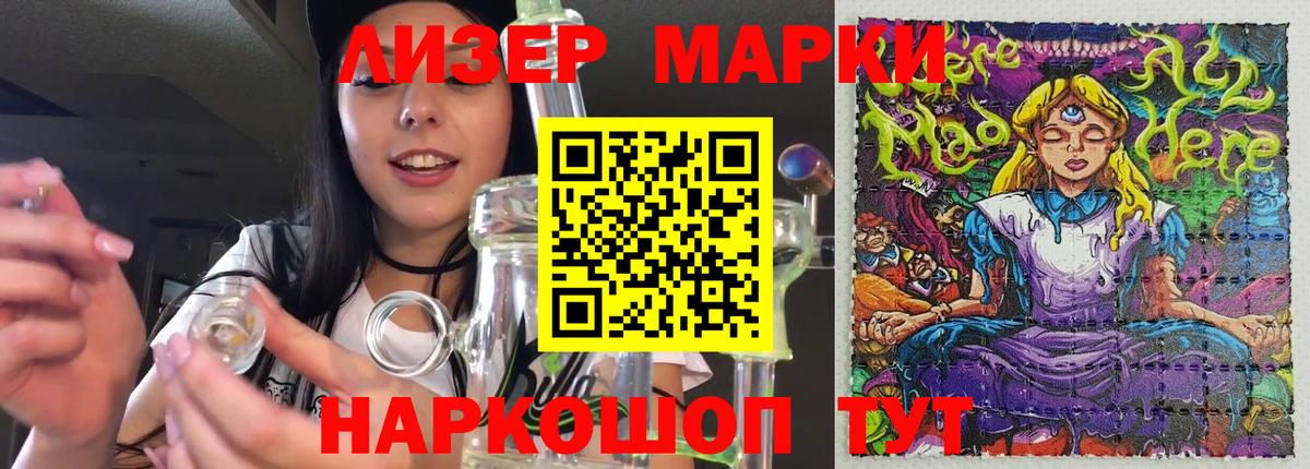 ЛСД экстази ecstasy Менделеевск