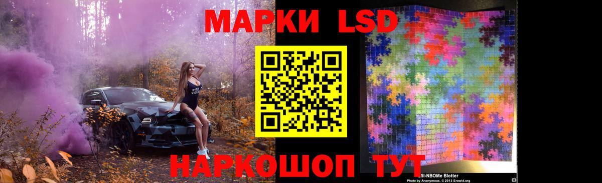 LSD-25 экстази ecstasy  Вход с VPN  Менделеевск 