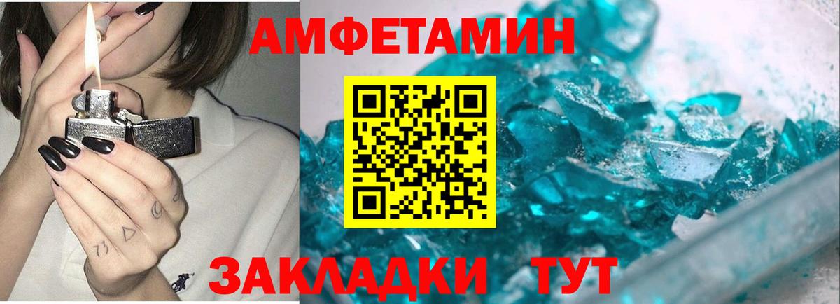 А ПВП Менделеевск