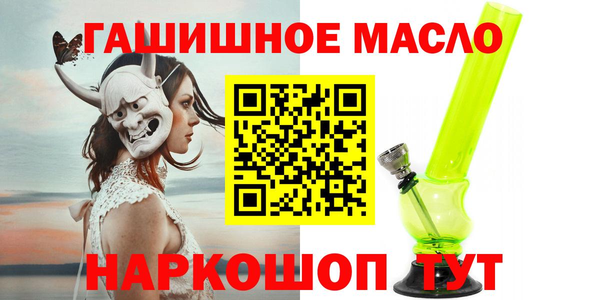 ТГК вейп Менделеевск