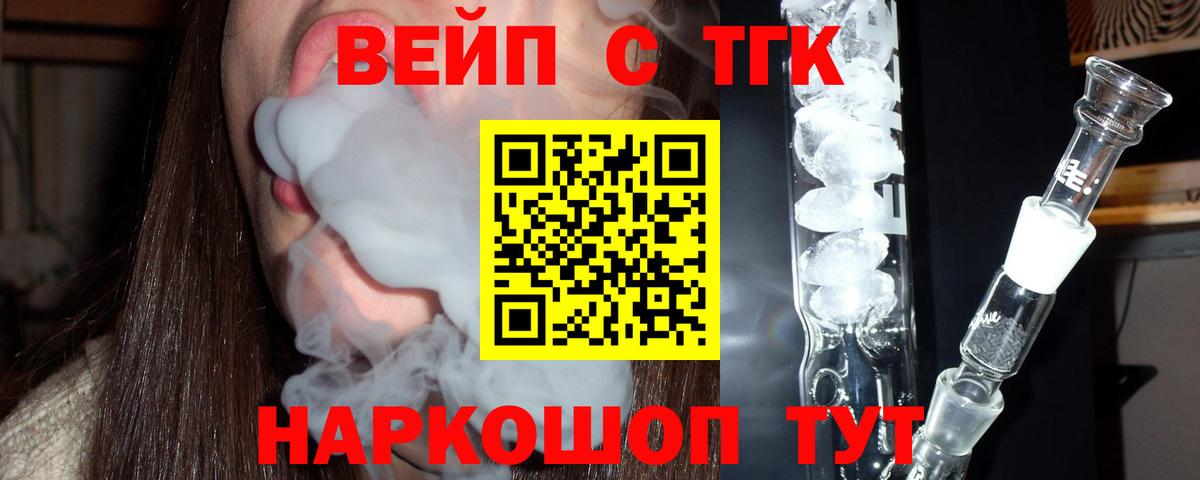 ГАШИШ  Вход с VPN  КОКАИН  МЕФ   Менделеевск  ГАШИШ  Лсд 25 