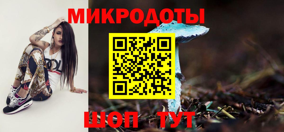 Менделеевск  как найти закладки  Вход с VPN  Псилоцибиновые грибы прущие грибы 